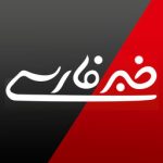 khabarfarsi